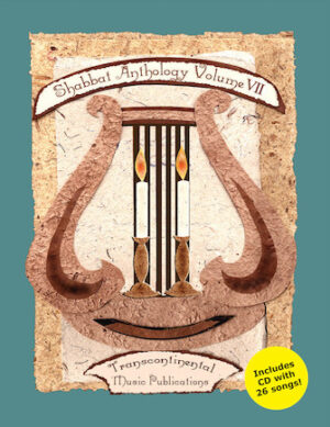 Shabbat Anthology – Volume VII