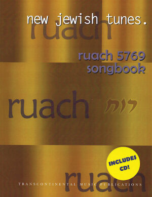 Ruach 5769: New Jewish Tunes Ruach 5769: New Jewish Tunes