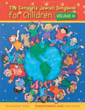 The Complete Jewish Songbook for Children – Volume III The Complete Jewish Songbook for Children – Volume III