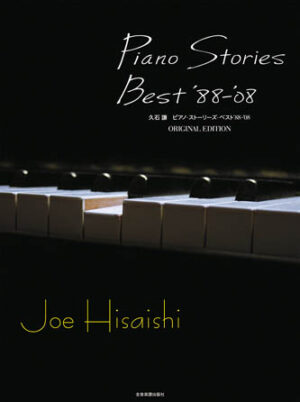 Piano Stories Best ’88-’08 Piano Stories Best ’88-’08