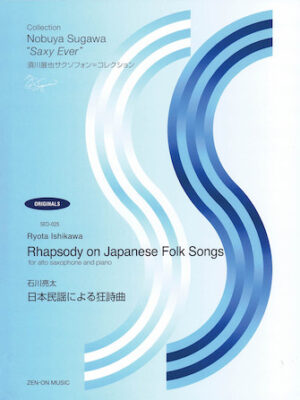 Rhapsody on Japanese Folk Songs Rhapsody on Japanese Folk Songs