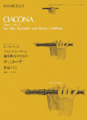 Ciacona Op. 2 No. 12