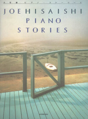 Piano Stories Piano Stories