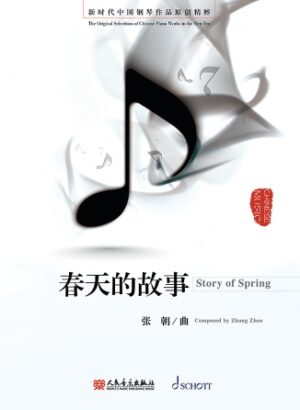 Story of Spring Story of Spring