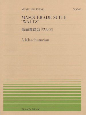 Waltz from Masquerade Suite Waltz from Masquerade Suite