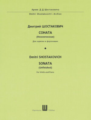 Dmitri Shostakovich – Sonata (Unfinished) First Edition