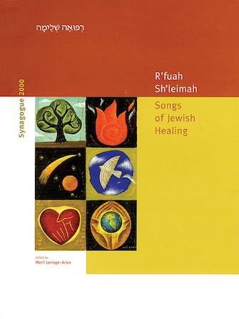 R’fuah Sh’leimah