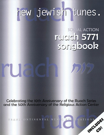 Ruach 5771: New Jewish Tunes – Social Action