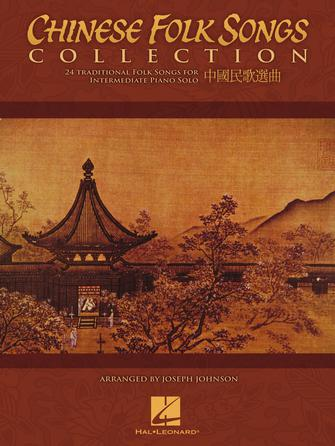 Chinese Folk Songs Collection Chinese Folk Songs Collection