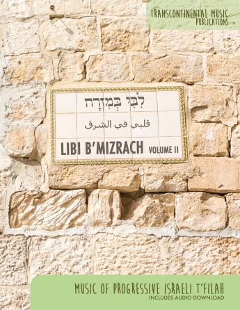 Libi B’mizrach Volume 2