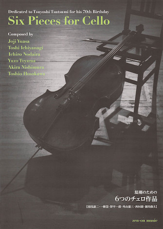 Six Pieces for Cello