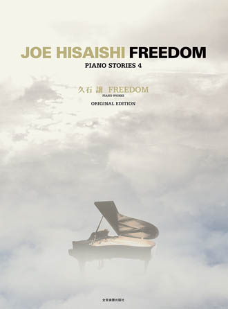 Freedom