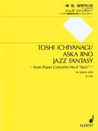Jazz Fantasy