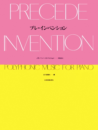 Pre-Invention