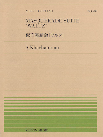 Waltz from Masquerade Suite Waltz from Masquerade Suite