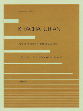 Aram Khachaturian – Sonata-Song