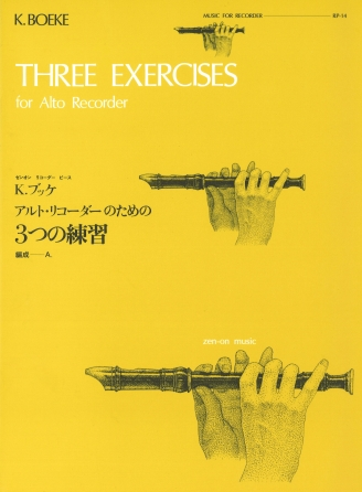 Three Exercises for Alto Recorder